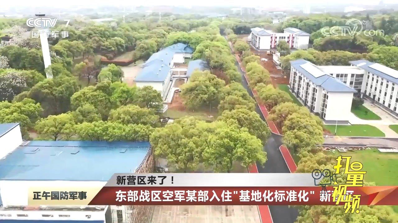 东部战区空军基地分布及其战略意义，东部战区空军基地分布与战略意义解析