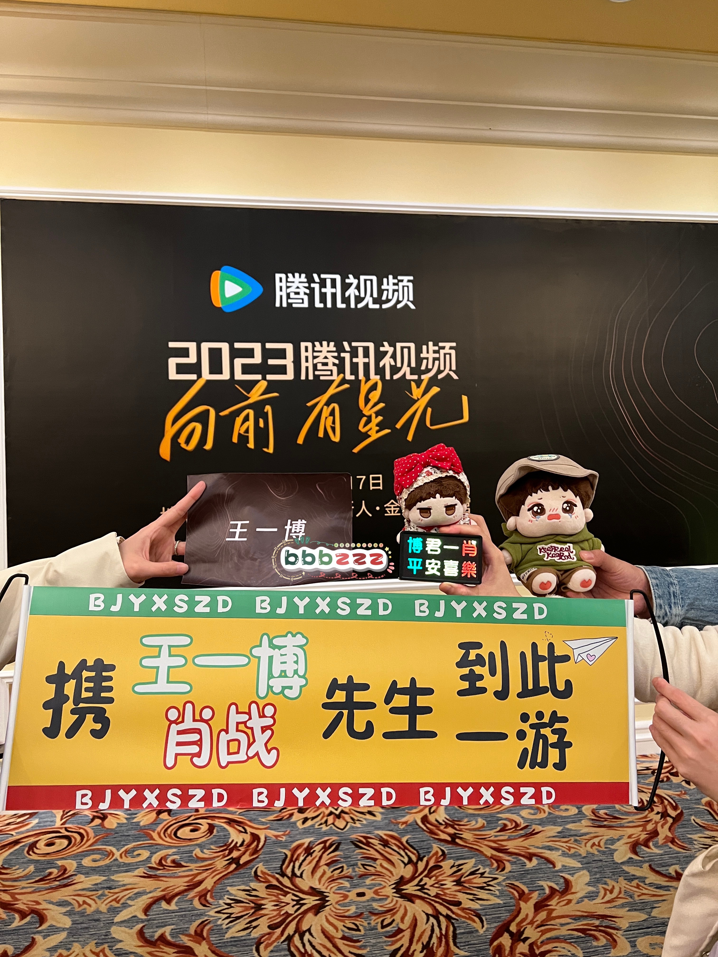 智能科技