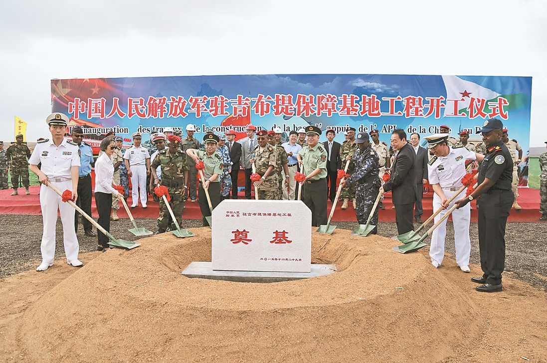 吉布提中国基地编制，战略支点与力量的深度布局，吉布提中国基地编制，战略支点深度布局的力量展现