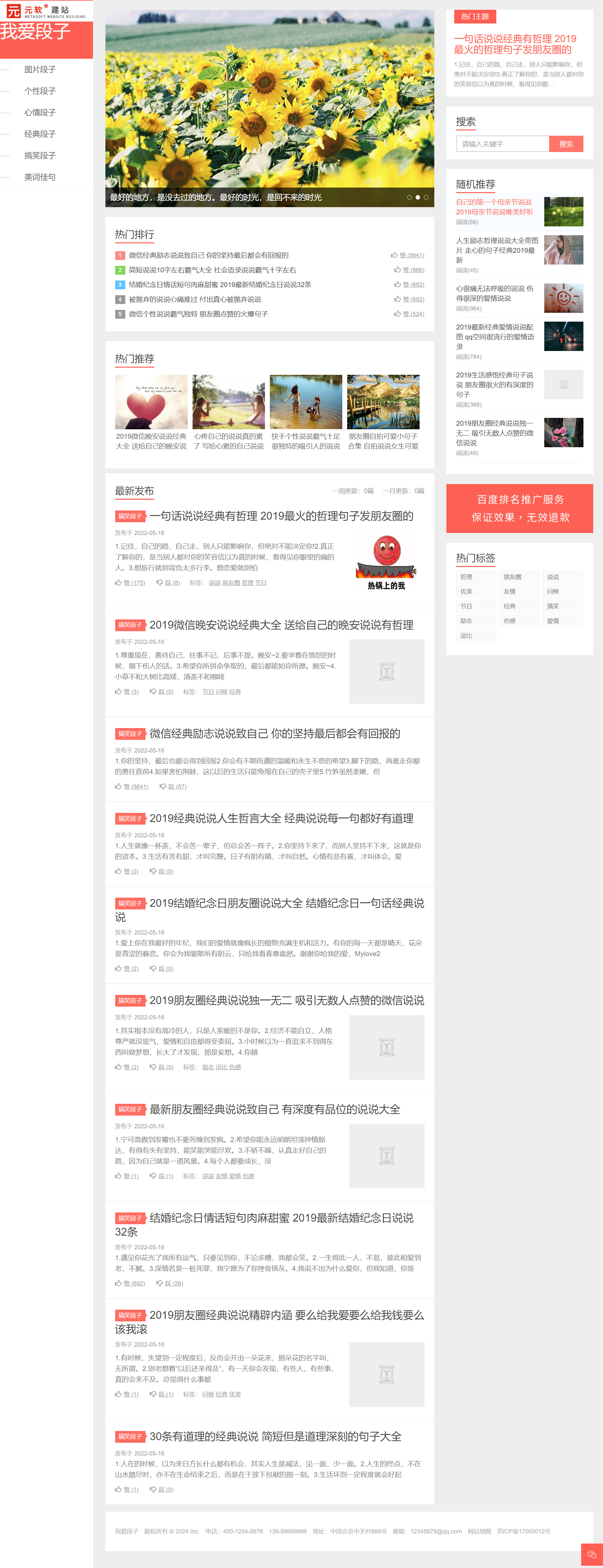 个人论坛网站，构建网络社区的新视角，个人论坛网站，网络社区构建的新视角