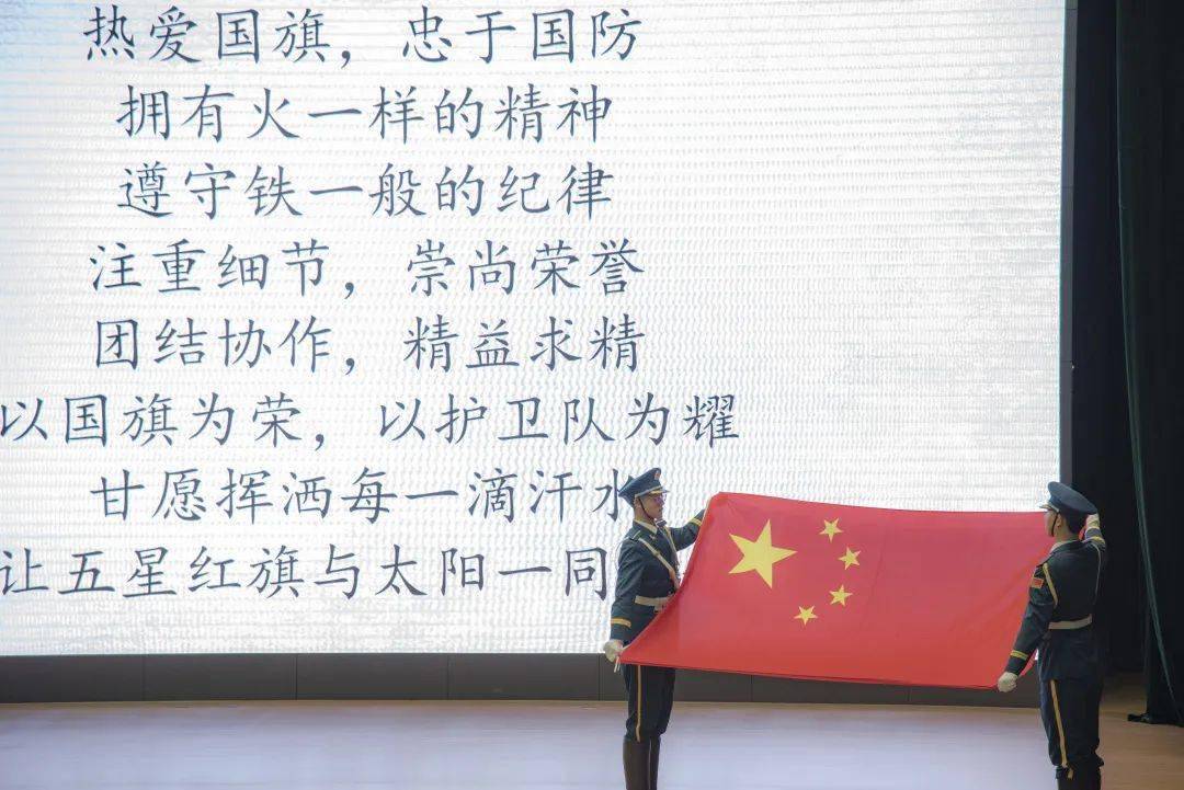 国旗护卫队，荣耀与责任的象征，国旗护卫队，荣耀与责任的独特象征