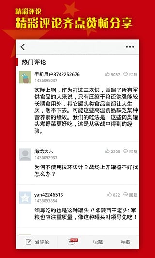 军事最新新闻头条2023，全球军事动态深度解析，全球军事动态深度解析，最新军事新闻头条回顾与展望（2023年）