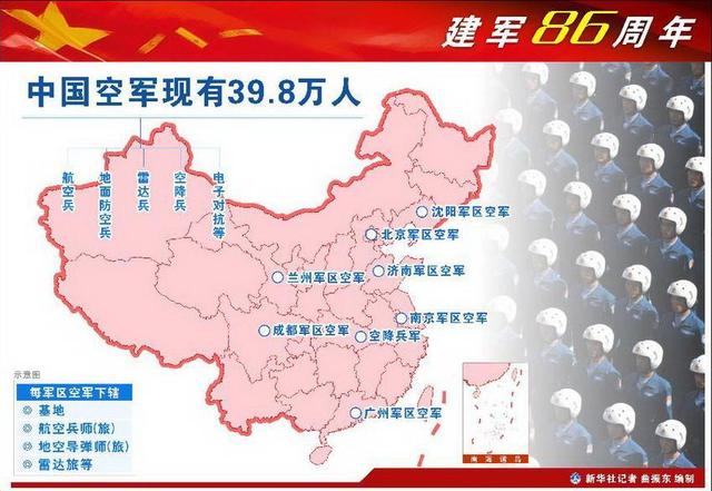 中国陆军现役人数概况，2022年的数据解读，中国陆军现役人数概况解读，2022年数据概览