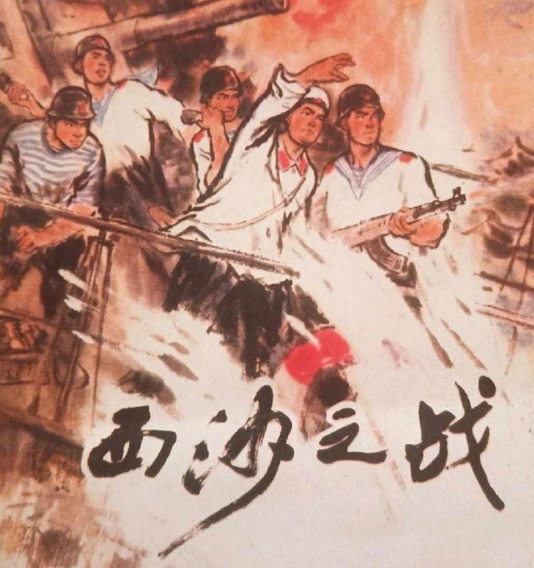 海军节宣传图片，展现海洋力量，弘扬海军精神，海军节宣传图片，展现海洋力量，传承海军精神
