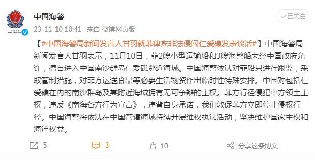 广东南海宣言事件,揭秘背后涉及的关键人物,广东南海宣言事件揭秘,关键人物浮出水面