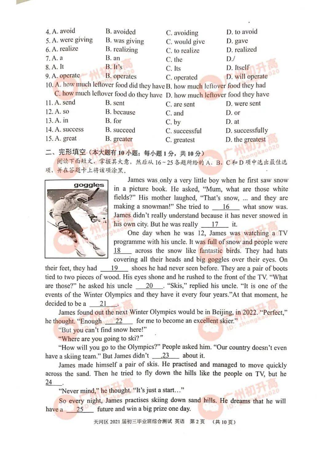 参考参考电子版在线阅读,数字化时代的阅读革命,数字化时代的阅读革命,电子版在线阅读的新体验