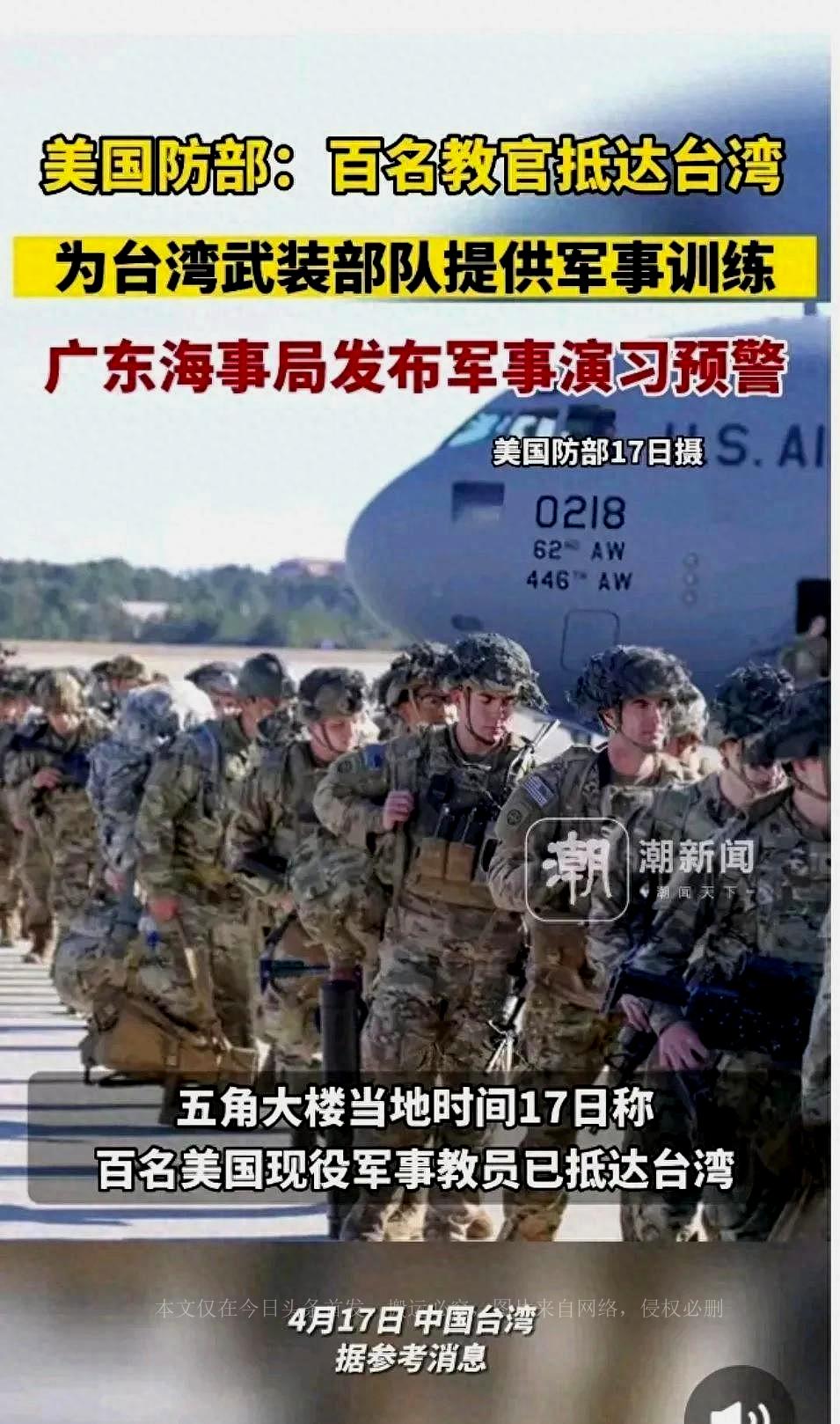 央视发布登岛演练视频,强化国防实力,展现坚定决心,央视发布登岛演练视频,展示国防实力,彰显决心坚定