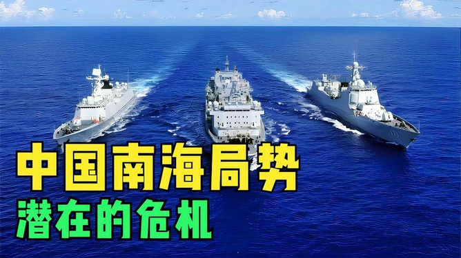 南海军事最新消息深度解析，南海军事动态最新消息深度剖析