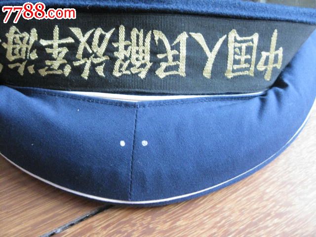 解放军海军军帽大全，历史、种类与特色，解放军海军军帽概览，历史、种类与特色