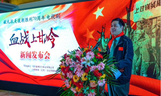 抗美援朝70周年，歌曲与视频的记忆回响，抗美援朝70周年，歌曲与视频的记忆回响纪念特辑