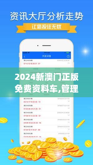 澳门 第17页