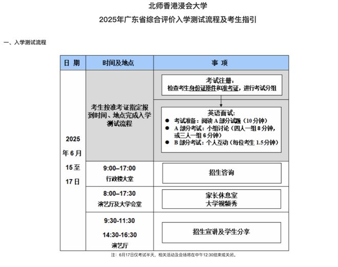 2025年香港六合资料大全查——探索六合彩的世界，探索六合彩世界的香港六合资料大全查（2025版）