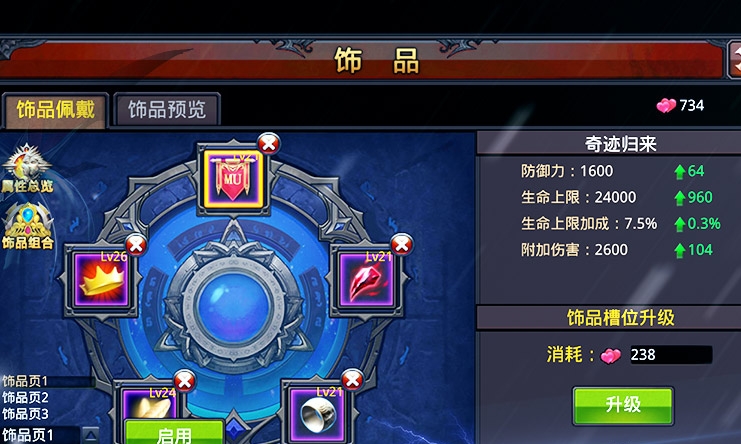 天空彩六澳门开奖结果——彩票背后的故事，彩票背后的故事，天空彩六澳门开奖揭晓时刻