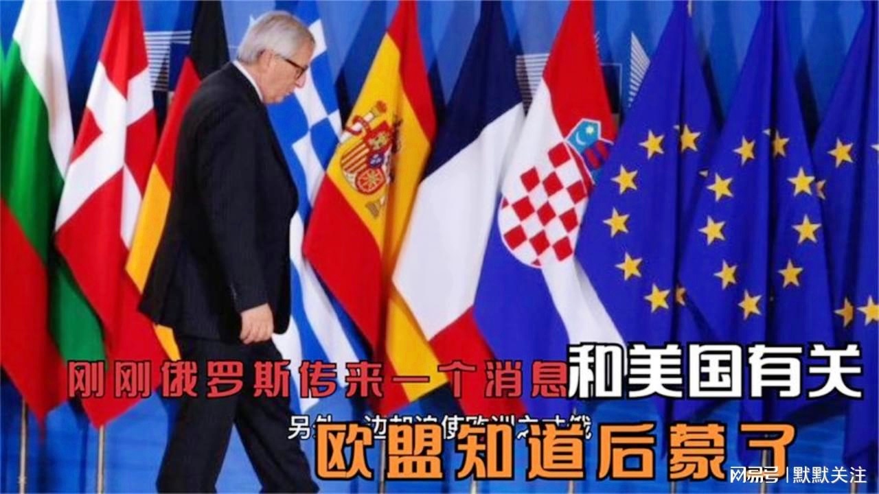 俄罗斯和美国最近的动态，两国关系的演变与前景展望，俄罗斯与美国，近期动态及未来关系的演变与前景展望