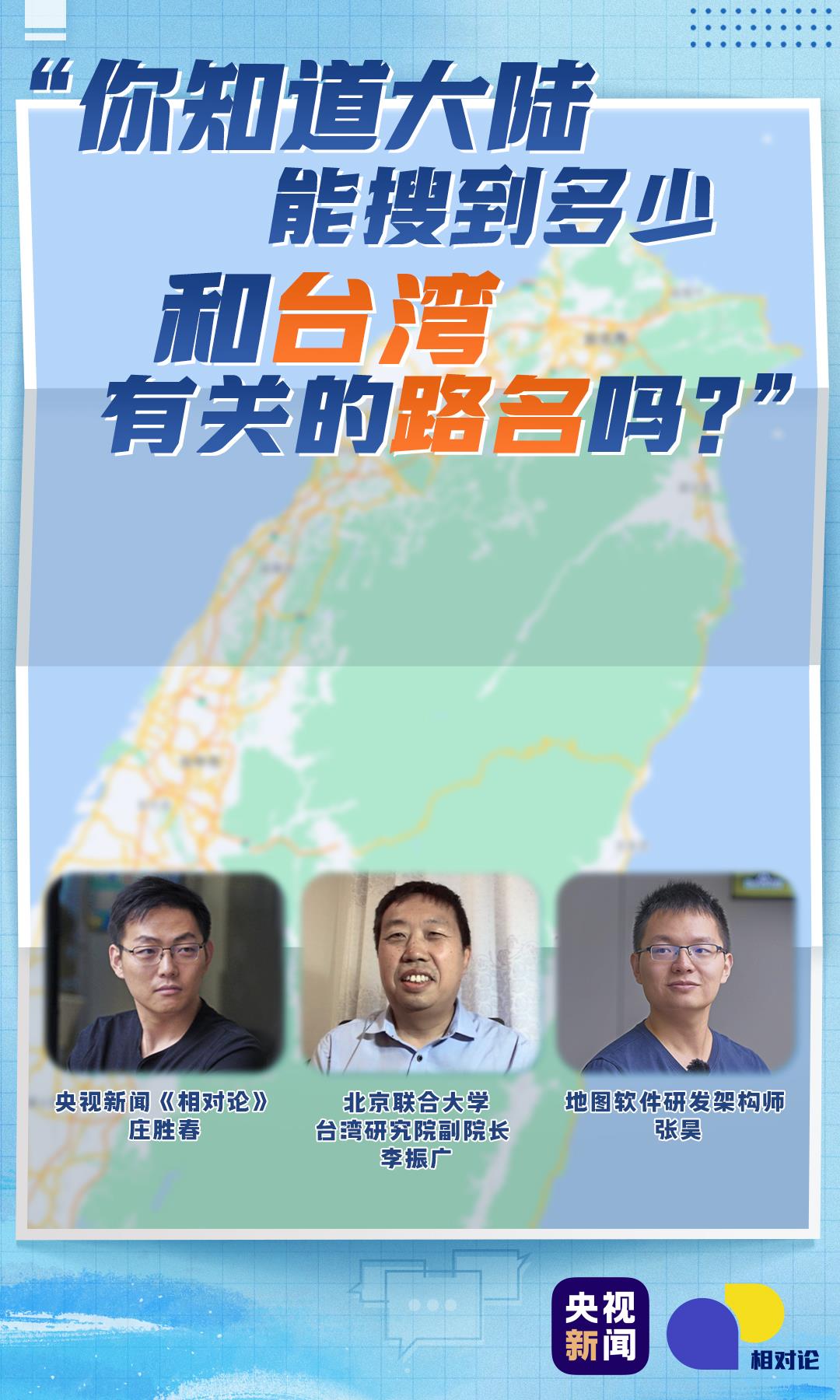 今日国际新闻最新消息与台湾5月14日局势概述，台湾局势最新动态与全球新闻热点概览（5月14日）