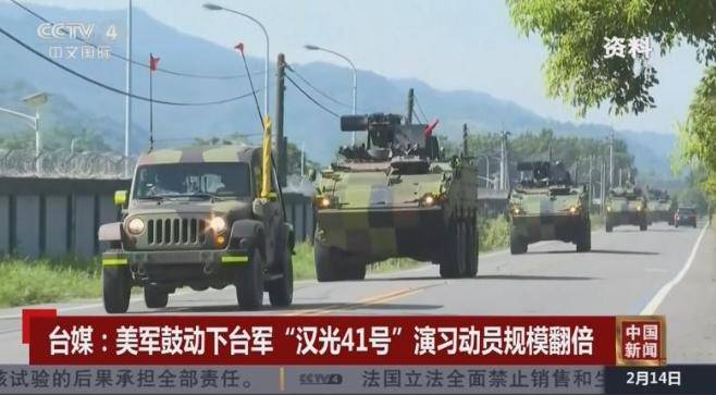 台军传出重磅消息,新动向与新挑战,台军新动向与挑战重磅揭晓