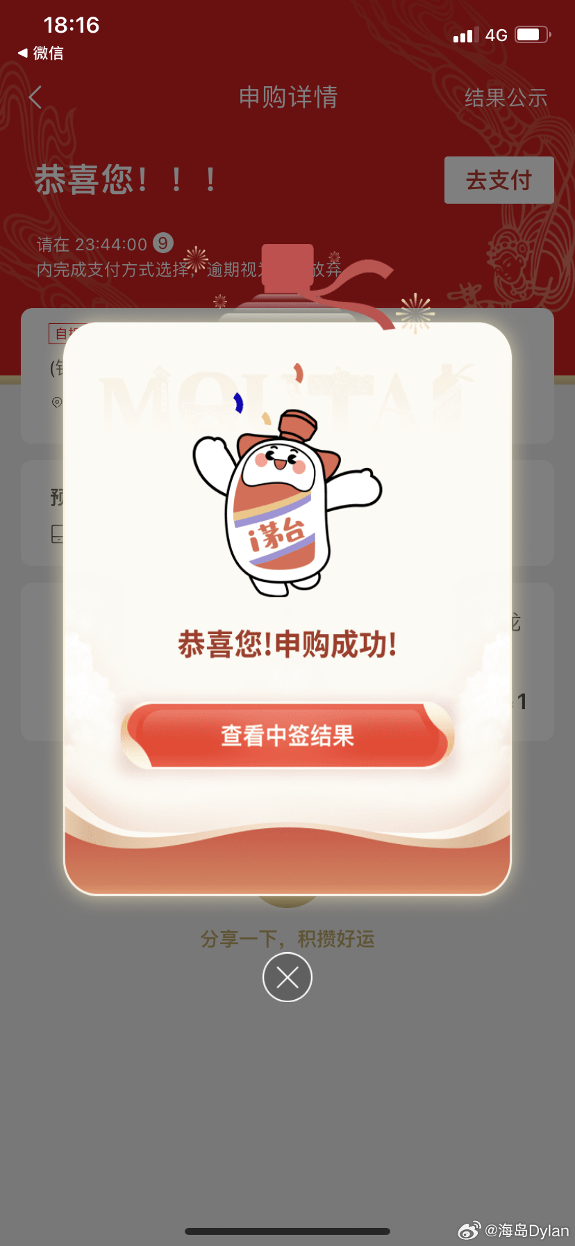 王中王资料一肖中特天查，深度解析与探讨，王中王资料一肖中特天查，深度解析与探讨揭秘