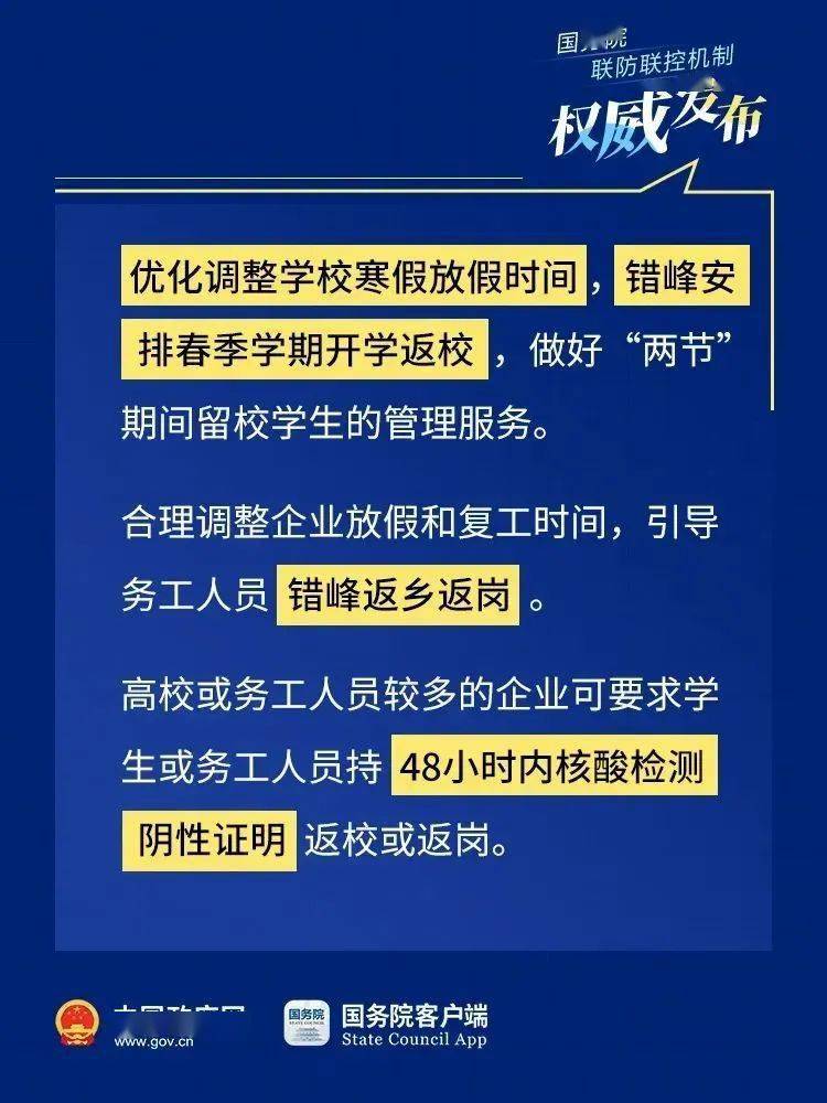 关于2022年转业批复最新消息的全面解读，2022年转业批复最新消息全面解读与分析