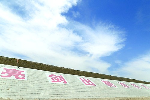 昆仑山建筑工程有限公司,塑造卓越,构筑未来,昆仑山建筑工程有限公司,塑造卓越,筑梦未来