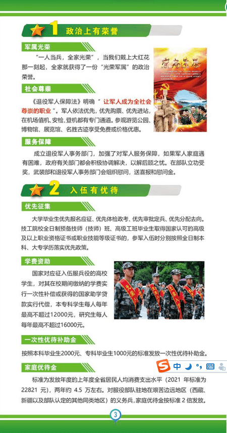 详解/全面解析