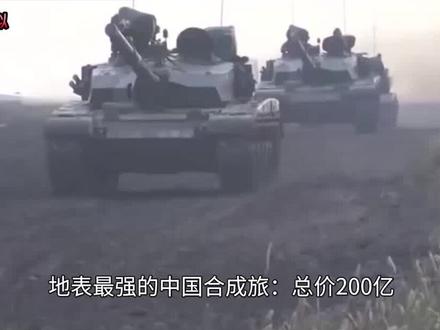 中国现在有多少装甲车，数量与实力解析，中国装甲车数量与实力深度解析