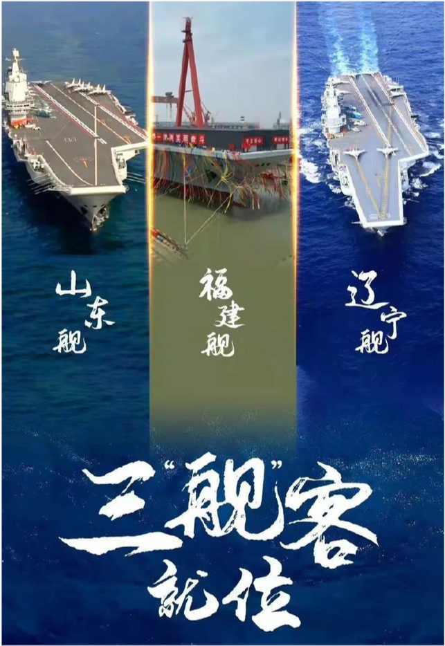山东舰海上试训，展现中国海军力量的新篇章，山东舰海上试训揭幕，中国海军力量新篇章展现