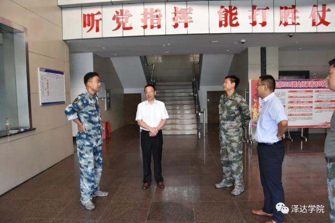 宿豫区人民武装部官网,在线门户与社区连接的力量,宿豫区人民武装部官网,在线门户与社区连接的力量,共创和谐新篇章