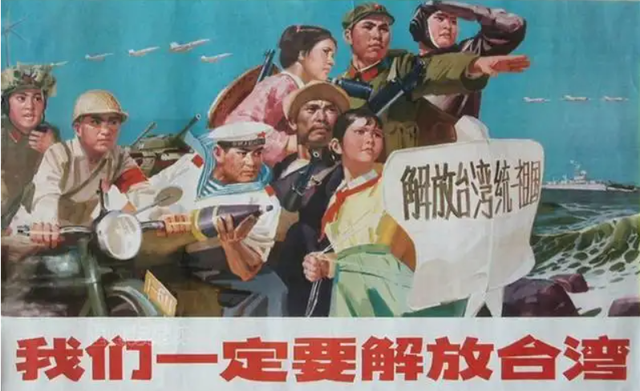 台湾收复最后期限的历史解读与理解,台湾收复最后期限的历史解读与解析