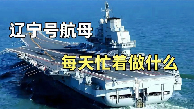 辽宁号航空母舰牺牲的人员,英雄永垂不朽,辽宁号航空母舰牺牲人员,英雄永载史册