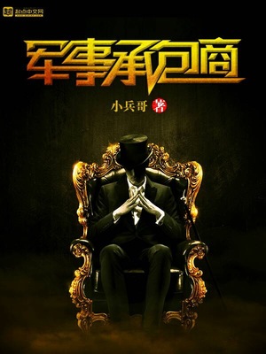 军事历史小说完本榜，热血岁月的英勇篇章，军事历史小说完本榜，热血岁月的英勇传奇