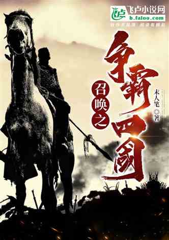 军事历史小说完本榜,热血岁月的英勇篇章,军事历史小说完本榜,热血岁月的英勇传奇