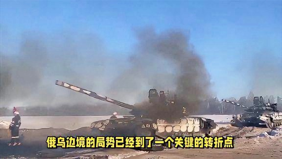 俄乌战争最新局势
