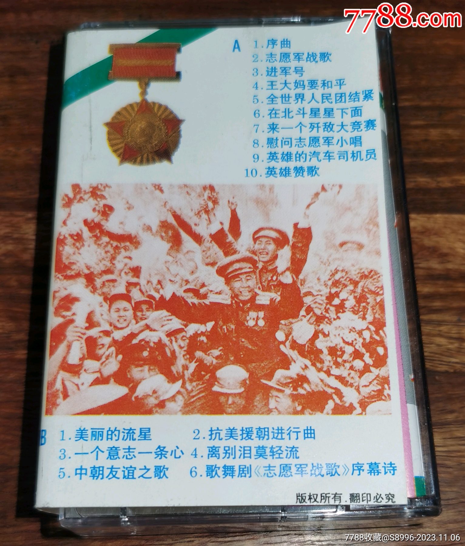 志愿军军歌与KTV纯音乐的交响,志愿军军歌与KTV纯音乐的交响,历史与现代的音乐交融