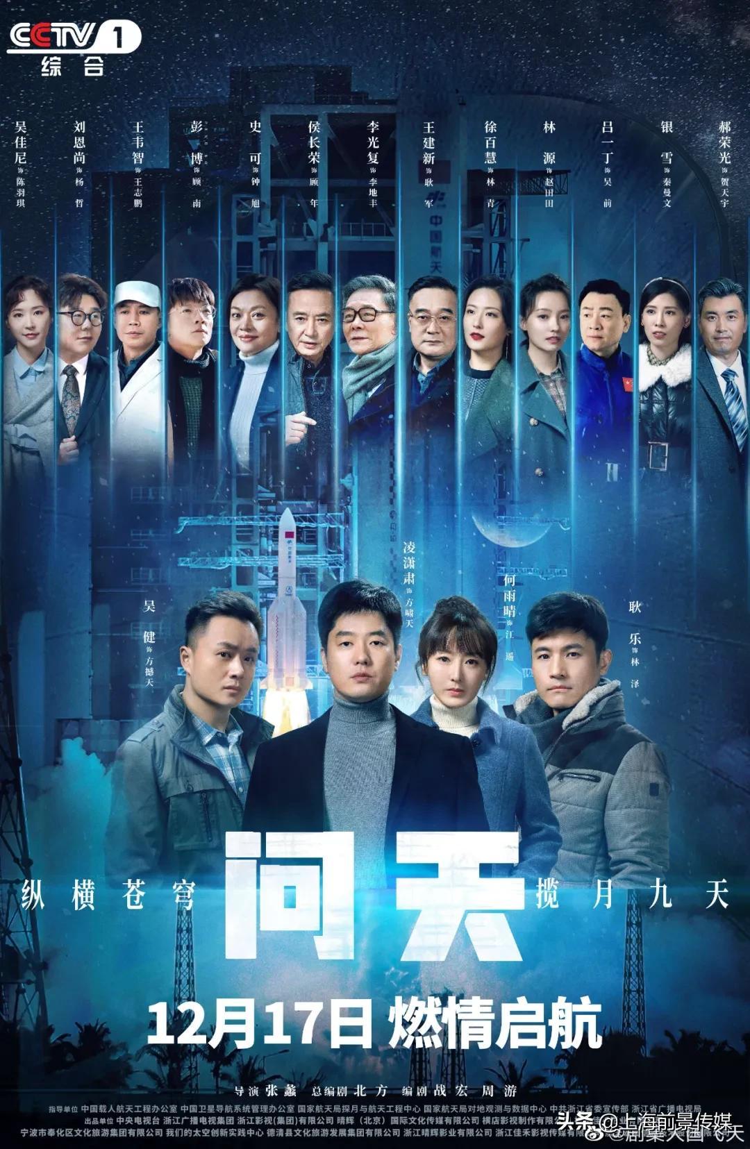 中国航天新里程碑