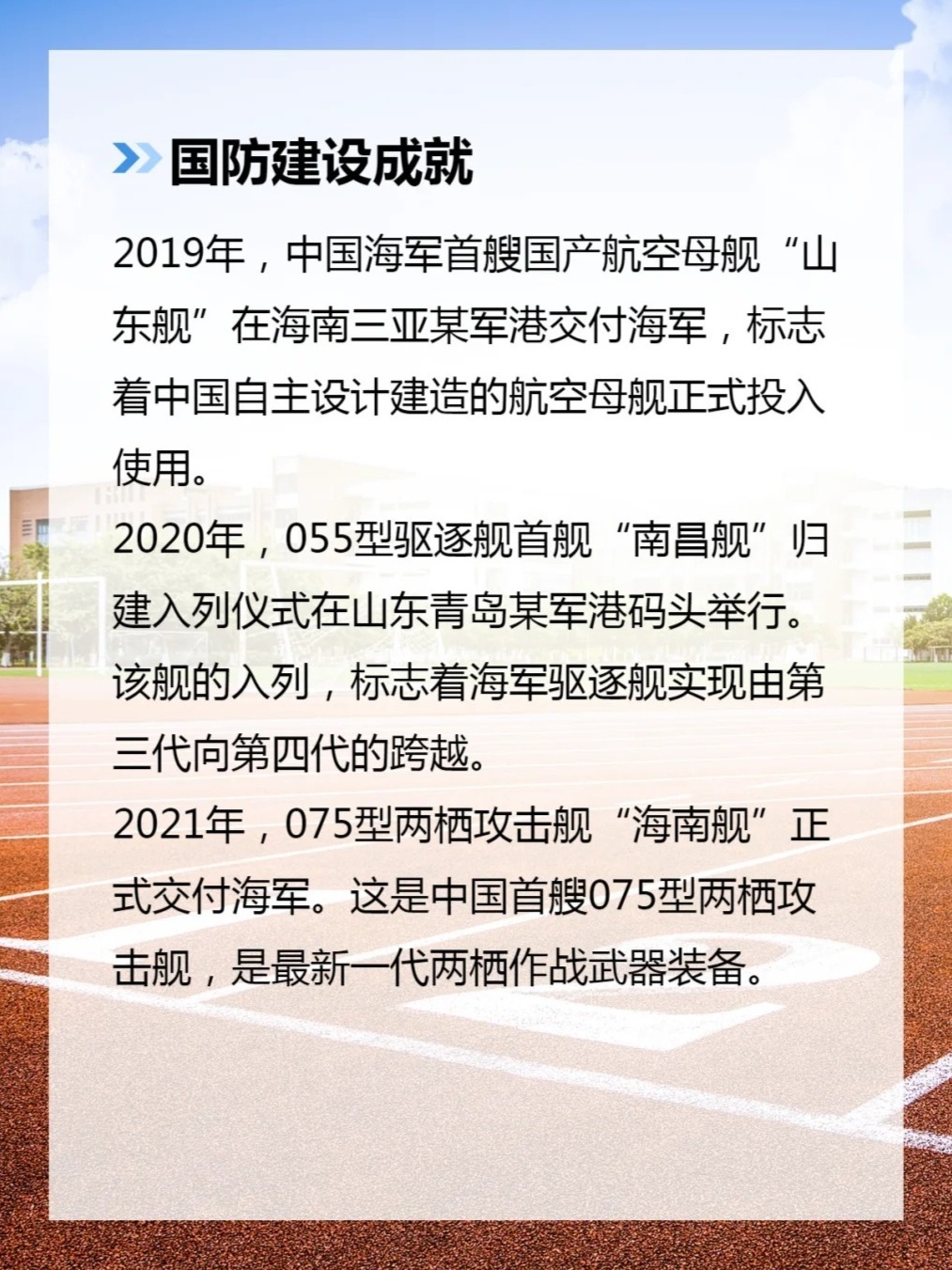 启示与经验总结