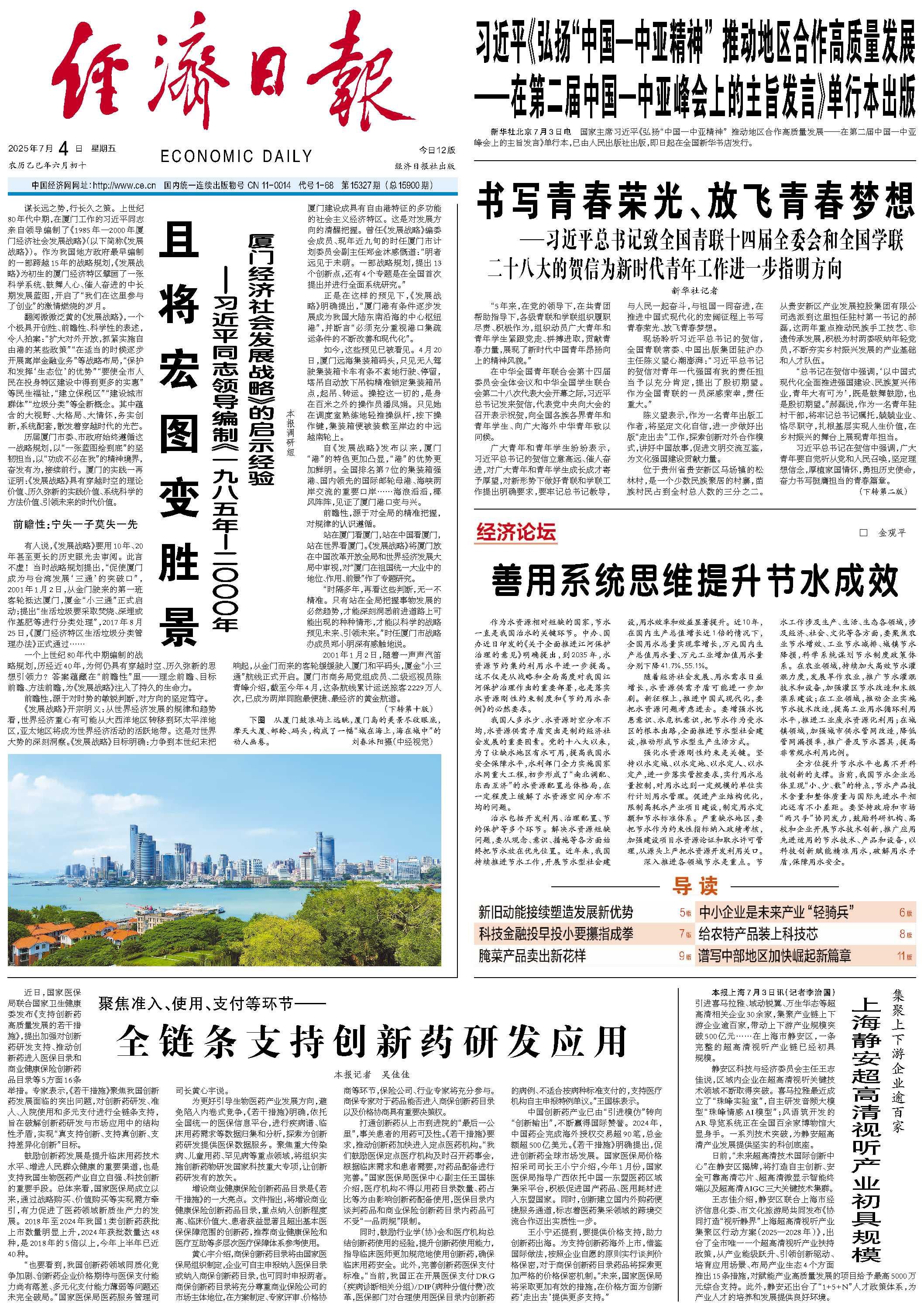 时事战事新闻，全球军事动态深度解析，全球军事动态深度解析，时事战事新闻概览