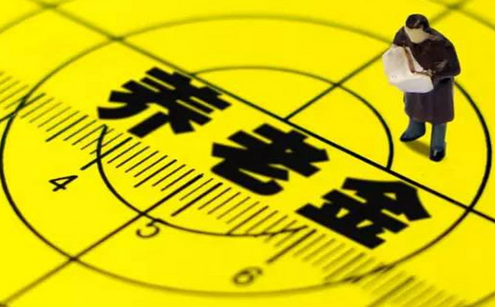 养老金上调最新消息,政策调整与社会反响,养老金上调最新动态,政策调整引发社会热烈反响