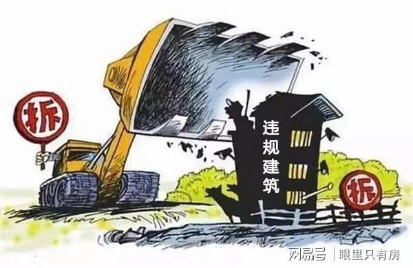 一等功臣之家能否被强拆迁?,一等功臣之家面临强拆迁问题?探讨拆迁争议与权益保障