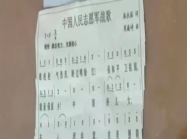 歌曲志愿军战歌的民演唱魅力，志愿军战歌的民演唱魅力，歌曲的力量与情感的共鸣