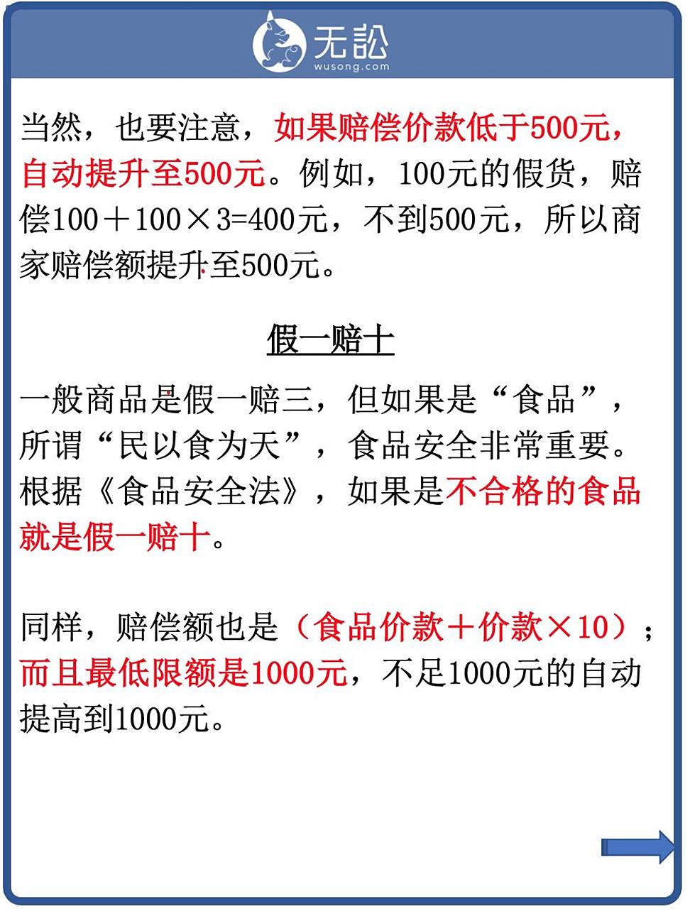 买二肖的赔付策略与风险分析，买二肖的赔付策略与风险解析