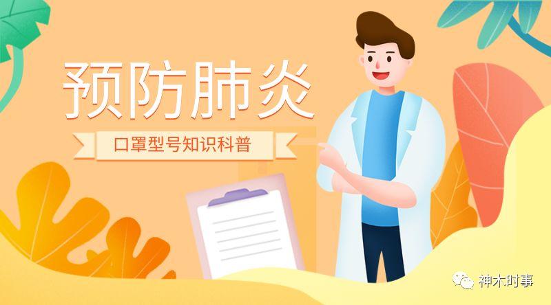 N95口罩与KN95口罩的区别,深入理解两种防护口罩的差异,深入理解,N95口罩与KN95口罩的区别对比