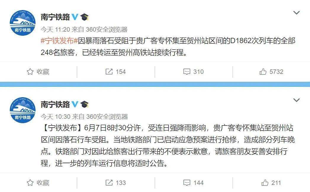 最新消息传来，引领未来的变革与趋势，引领未来的变革与趋势最新动态报道
