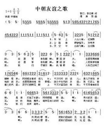 歌唱志愿军的歌曲,时代的旋律与英雄的记忆,歌唱志愿军,时代旋律与英雄记忆的交响