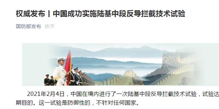 国防部深夜公布重磅消息，国家安全的新篇章，国防部深夜重磅宣布，国家安全新篇章开启