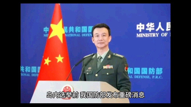 国防部深夜公布重磅消息,国家安全的新篇章,国防部深夜重磅宣布,国家安全新篇章开启