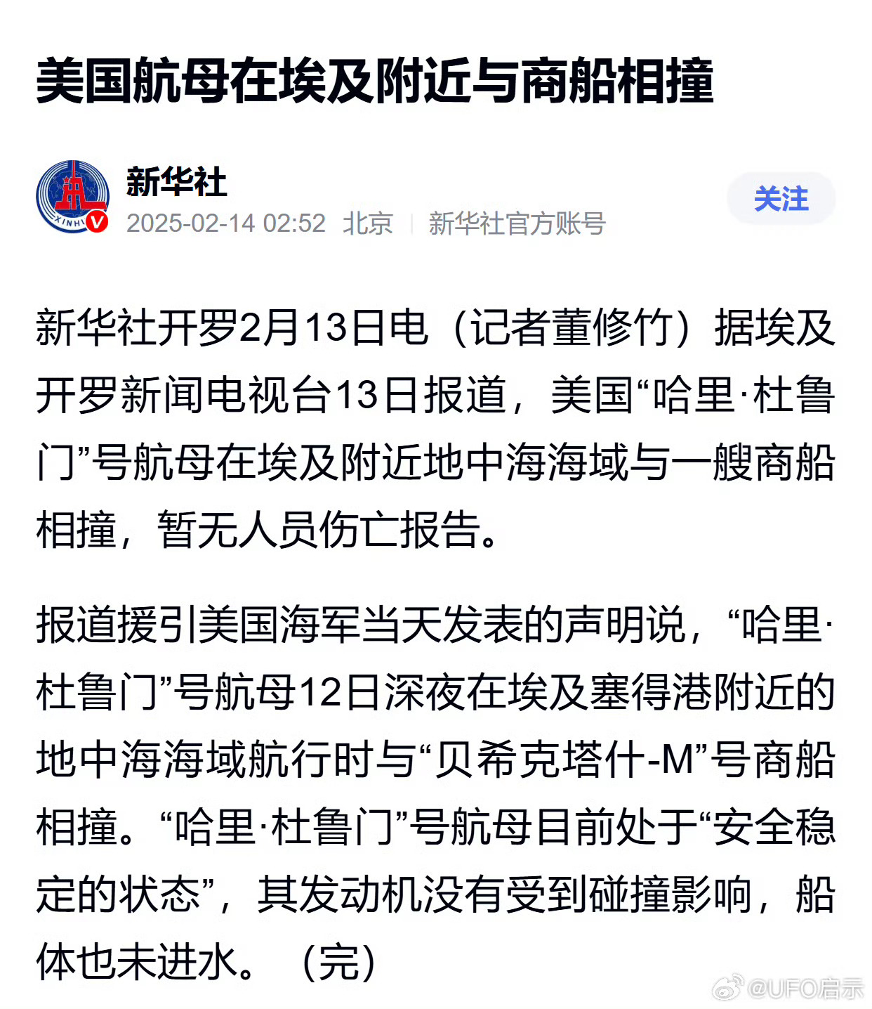 航母对峙最新消息，全球海军力量的焦点，全球海军力量焦点，航母对峙最新消息