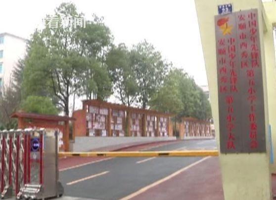 中心小学死人案件,深度探究与反思,中心小学死人案件,深度探究与反思背后的真相与教训