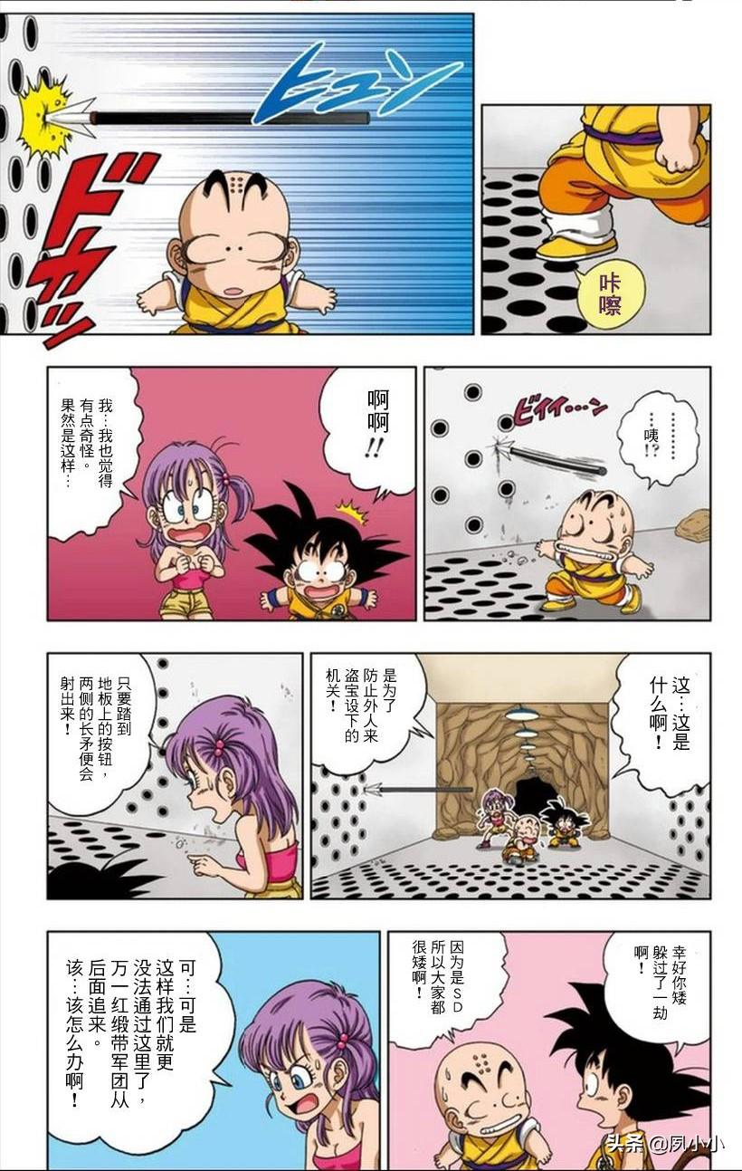 同人漫画全彩全集，探索二次元世界的魅力，二次元同人漫画全彩探索，二次元的奇幻世界魅力展现