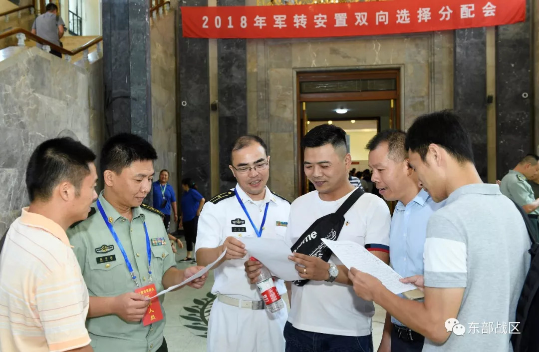 军转安置论坛，探讨转型之路，共谋发展新篇章，军转安置论坛，共谋转型发展，开启新篇章之路