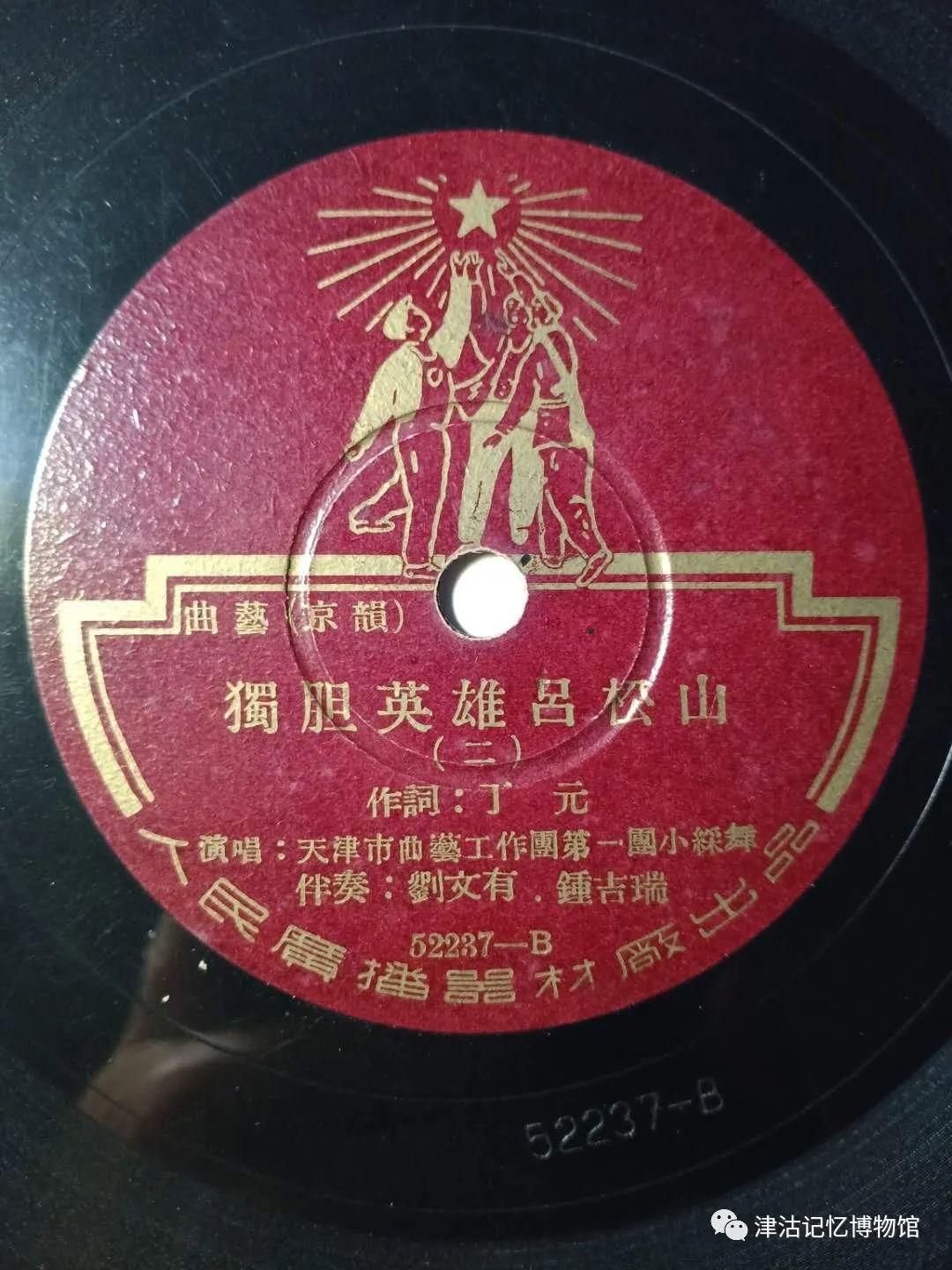 麻扶摇志愿军战歌，英勇斗志与不朽荣耀的象征，麻扶摇志愿军战歌，英勇斗志与荣耀的象征